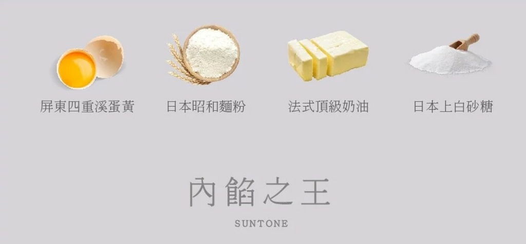 2022中秋禮盒推薦│三統漢菓子中秋餡禮鳳凰流心酥10.jpg 2022中秋禮盒推薦│三統漢菓子中秋餡禮鳳凰流心酥10.jpg
