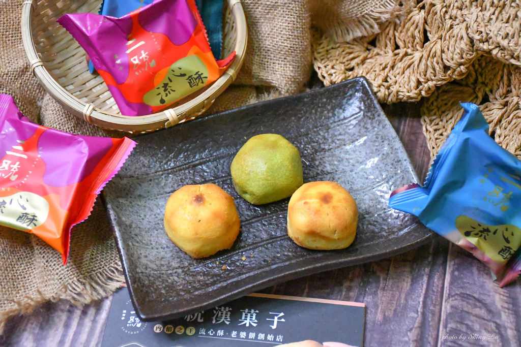 2022中秋禮盒推薦│三統漢菓子中秋餡禮鳳凰流心酥13.jpg 2022中秋禮盒推薦│三統漢菓子中秋餡禮鳳凰流心酥13.jpg