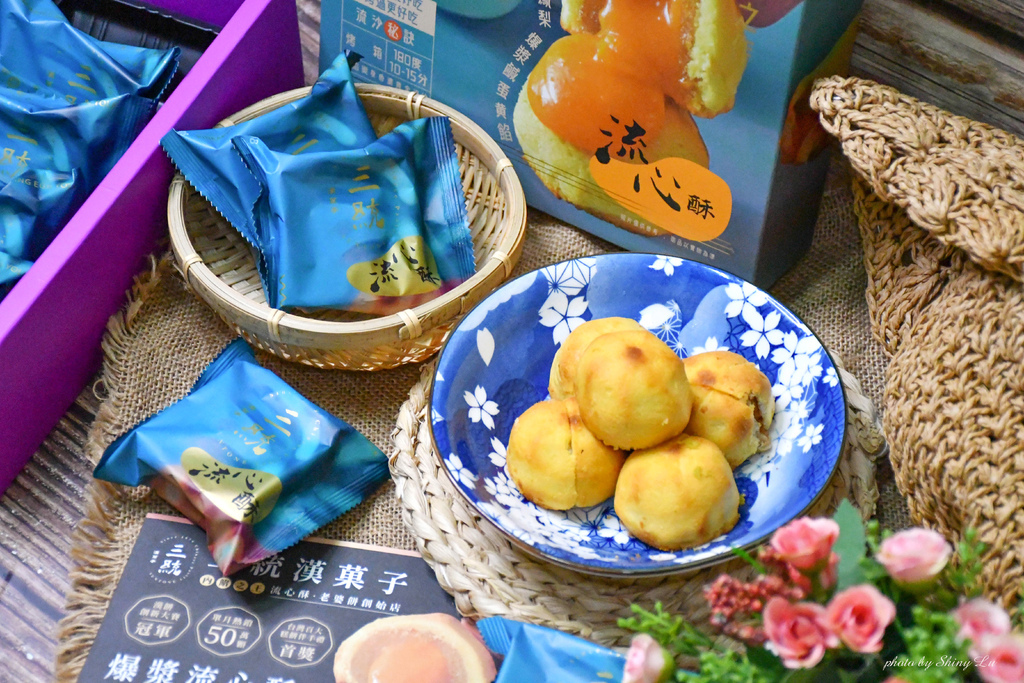 2022中秋禮盒推薦│三統漢菓子中秋餡禮鳳凰流心酥31.jpg 2022中秋禮盒推薦│三統漢菓子中秋餡禮鳳凰流心酥31.jpg