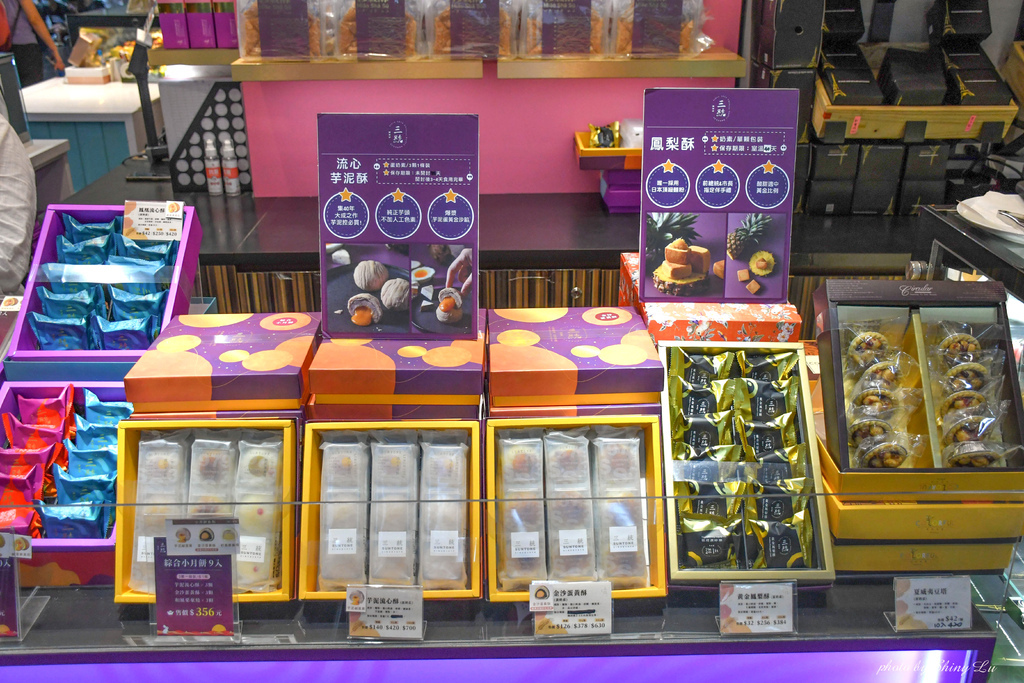 2022中秋禮盒推薦│三統漢菓子中秋餡禮鳳凰流心酥8.jpg 2022中秋禮盒推薦│三統漢菓子中秋餡禮鳳凰流心酥8.jpg