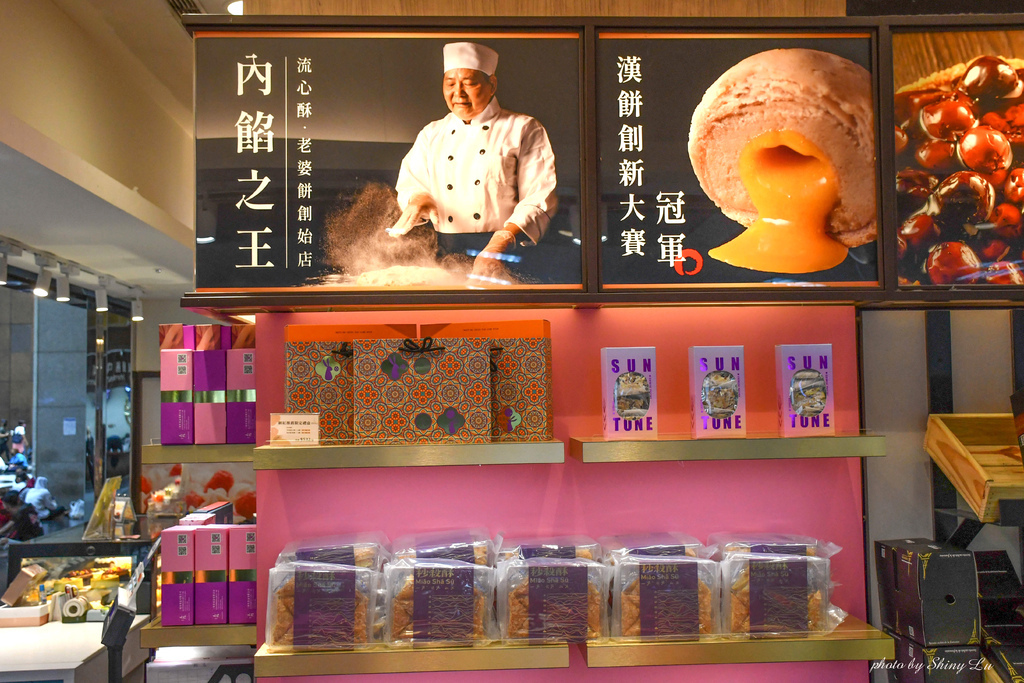 2022中秋禮盒推薦│三統漢菓子中秋餡禮鳳凰流心酥6.jpg 2022中秋禮盒推薦│三統漢菓子中秋餡禮鳳凰流心酥6.jpg