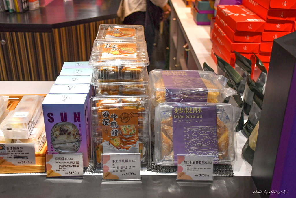 2022中秋禮盒推薦│三統漢菓子中秋餡禮鳳凰流心酥10.jpg 2022中秋禮盒推薦│三統漢菓子中秋餡禮鳳凰流心酥10.jpg