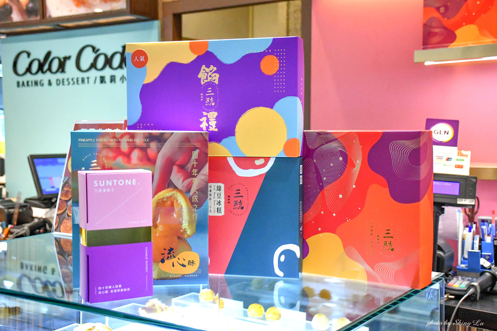 2022中秋禮盒推薦│三統漢菓子中秋餡禮鳳凰流心酥10-2.jpg 2022中秋禮盒推薦│三統漢菓子中秋餡禮鳳凰流心酥10-2.jpg