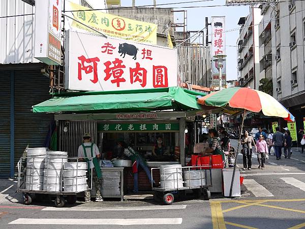 電影那一年出現的肉圓店