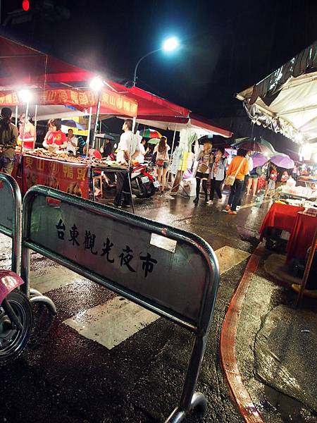 是因為下雨嗎? 