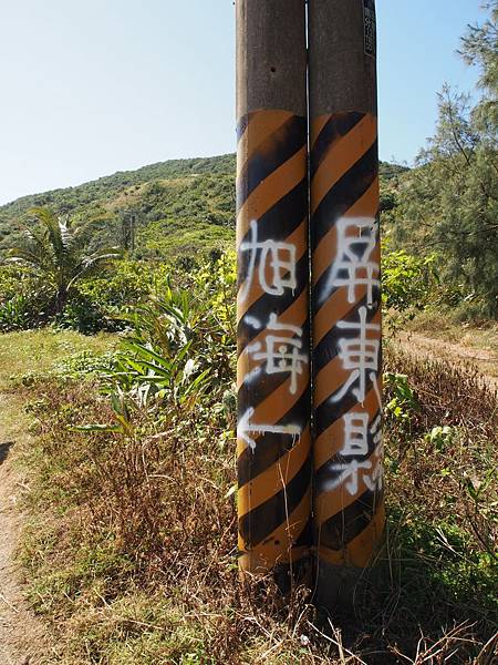 過個溪就從台東到屏東嚕