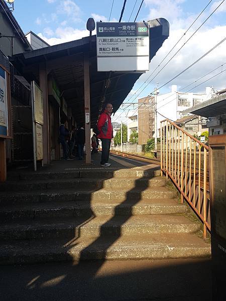 書店附近就是叡山電鐵