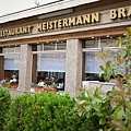 用餐的餐廳 Restaurant Meistermann