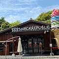 888 SNACK REPUBLIC