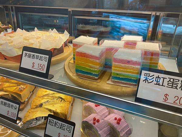 但我們有另外加買彩虹蛋糕