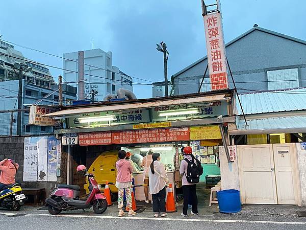 炸彈蔥油餅一定要來一下