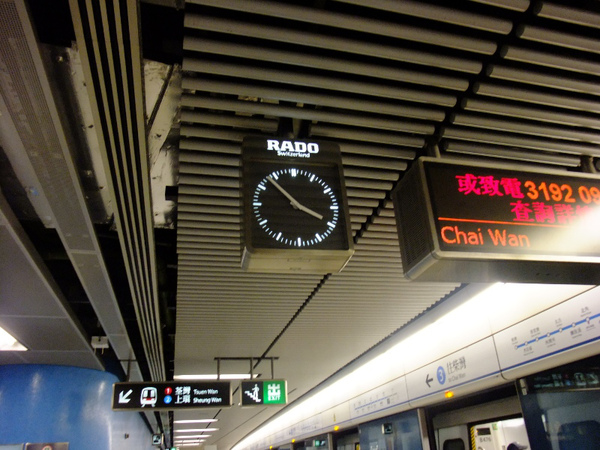 月台上有時鐘