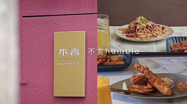 不言humble_工作區域 1.jpg