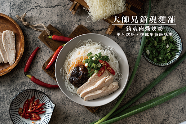 masterspicy_工作區域 1.png masterspicy_工作區域 1.png