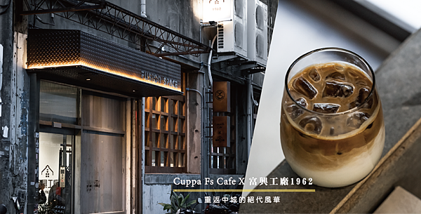 Cuppafscafe-02.png Cuppafscafe-02.png