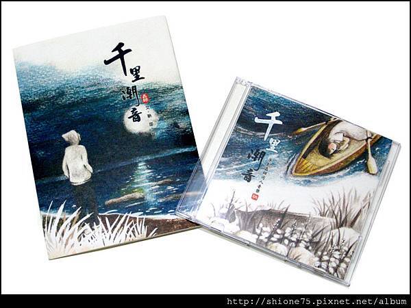 書CD樣品 書CD樣品