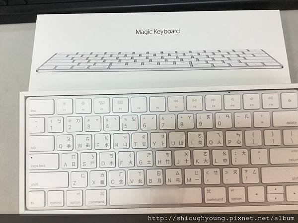 我敗了Magic Keyboard - 繁體中文