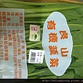 孜然肉條炒八丁菜 (14).JPG