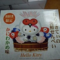 KITTY　新潟限定