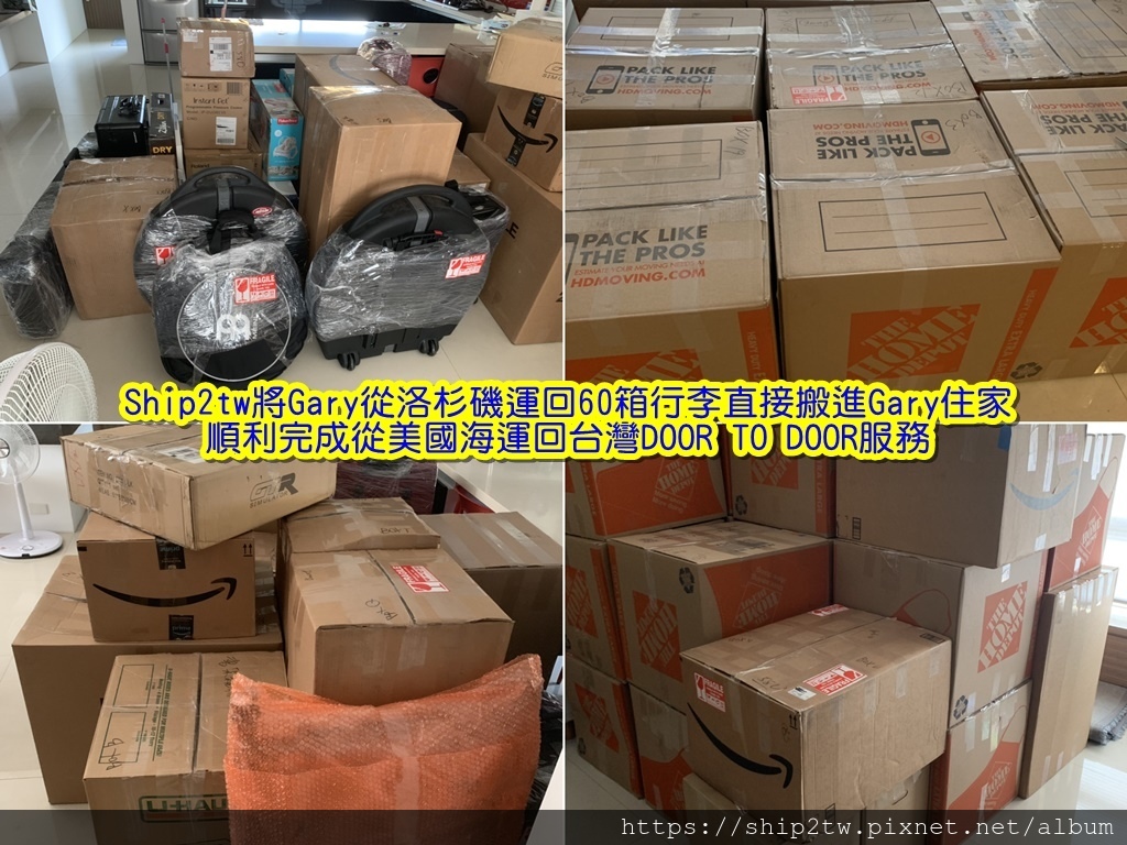 Ship2tw將Gary從洛杉磯運回60箱行李直接搬進Gary住家 順利完成從美國海運回台灣DOOR TO DOOR服務.jpgShip2TW在台灣及美國註冊海運公司，地址在加州洛杉磯及台灣新竹，美國電話 626-873-4458，台灣電話03-667-6686，專業協助大家從美國海運行李及搬家回台灣，例如汽車、散貨行李、貨櫃搬家、大宗物資等，因為大盤批發運費所以數量越多體積越大費用越划算，每週都有船班回台灣，海運時間約3-4星期，如果有任何問題，歡迎詢問