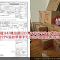 從美國洛杉磯海運回台灣25箱行李的台灣進口報單，SHIP2TW協助華僑李先生從美國國際搬家回台灣.jpg