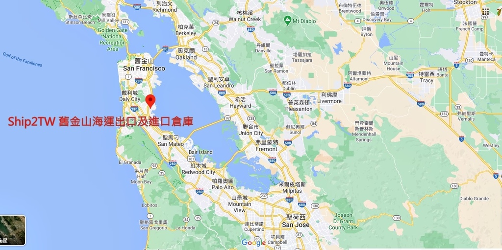 San Francisco舊金山海運回台灣倉庫位於東灣屬於南舊金山South San Francisco,地點距離舊金山灣區台灣人聚集地方都非常近,無論您住在聖荷西 San Jose, 弗里蒙特 Fremont, 聖塔克拉拉 Santa Clara, 森尼韋爾 Sunnyvale, 山景城 Mountain View, 庫比蒂諾 Cupertino, 帕羅奧圖 Palo Alto, 紅木城 Redwood City, 聖馬刁 San Mateo, 柏克萊 Berkeley, 奧克蘭 Oakland, 希活 Hayward, 米爾皮塔斯 Milpitas等地區想要搬家運送物品到Ship2TW海運倉庫距離都在車程1小時左右,當地local搬家費用大約在250-500元美金左右,想從舊金山灣區搬家回台灣歡迎連絡Ship2TW海運公司 San Francisco舊金山海運回台灣倉庫位於東灣屬於南舊金山South San Francisco,地點距離舊金山灣區台灣人聚集地方都非常近,無論您住在聖荷西 San Jose, 弗里蒙特 Fremont, 聖塔克拉拉 Santa Clara, 森尼韋爾 Sunnyvale, 山景城 Mountain View, 庫比蒂諾 Cupertino, 帕羅奧圖 Palo Alto, 紅木城 Redwood City, 聖馬刁 San Mateo, 柏克萊 Berkeley, 奧克蘭 Oakland, 希活 Hayward, 米爾皮塔斯 Milpitas等地區想要搬家運送物品到Ship2TW海運倉庫距離都在車程1小時左右,當地local搬家費用大約在250-500元美金左右,想從舊金山灣區搬家回台灣歡迎連絡Ship2TW海運公司