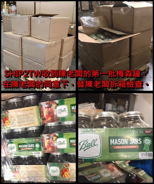 雖然出口倉庫非常之大，但不用擔心您的物品會集貨到不見! SHIP2TW都會安排一位專員守護您的行李及貨物。