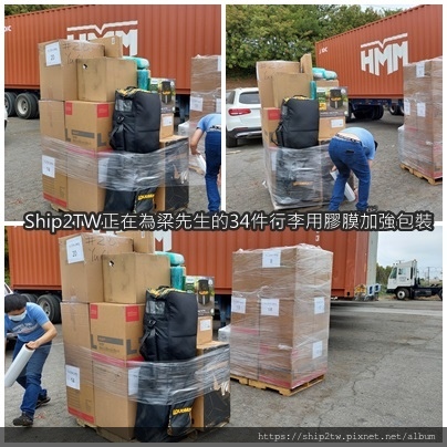 美國加州Pasadena跨國海運搬家回台灣,提供到府搬家的服務