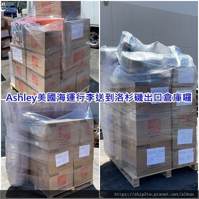 留學生Ashley的海運行李從聖地牙哥San Diego送達美國加州洛杉磯出口倉庫 Ship2TW團隊會再檢查物品有無破損, 再放上海運專用棧板並包膠膜加強固定 美國洛杉磯船運回台灣會在海上顛玻3-4星期, 確保每一件海運行李及傢俱都能安全的送到台灣家中喔~ 留學生Ashley的海運行李從聖地牙哥San Diego送達美國加州洛杉磯出口倉庫 Ship2TW團隊會再檢查物品有無破損, 再放上海運專用棧板並包膠膜加強固定 美國洛杉磯船運回台灣會在海上顛玻3-4星期, 確保每一件海運行李及傢俱都能安全的送到台灣家中喔~