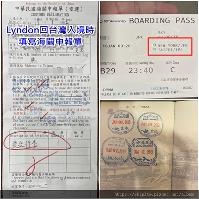 華僑Lyndon 回台灣文件.jpg