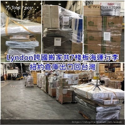 華僑Lyndon 7棧板出口倉庫.jpg 華僑Lyndon 7棧板出口倉庫.jpg
