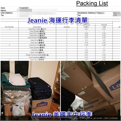 美國華盛頓洲貝爾敦跨國海運搬家回台灣 美國華盛頓洲貝爾敦跨國海運搬家回台灣