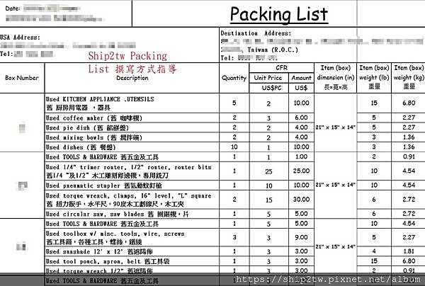 一位從事木工雕刻藝術家，從加拿大多倫多海運搬家回台北的故事，