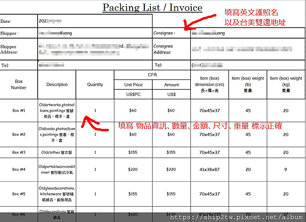 台灣海運行李到美國，來看 Ship2tw 如何協助一位藝術家