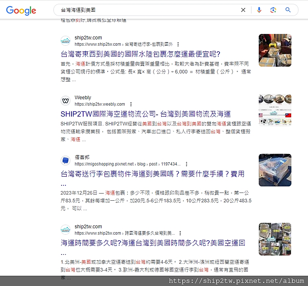 Ship2tw 協助來自台北的蔡小姐,用20呎貨櫃來完成他在 Ship2tw 協助來自台北的蔡小姐,用20呎貨櫃來完成他在