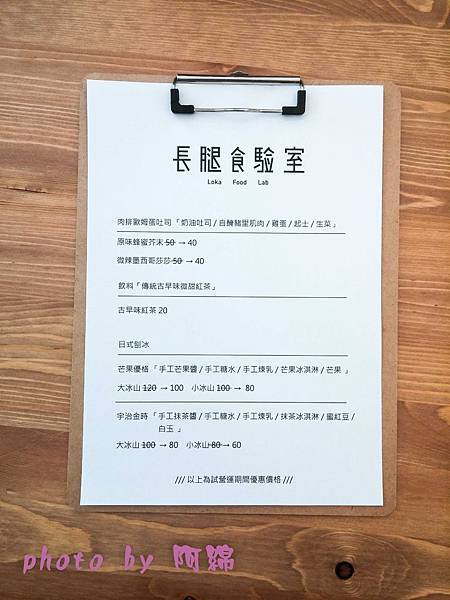 長腿實驗室 長腿實驗室