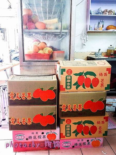 小夜城冰果室 小夜城冰果室