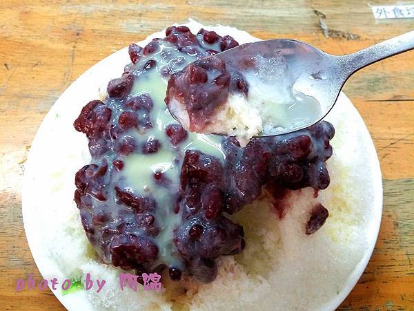 小夜城冰果室 小夜城冰果室