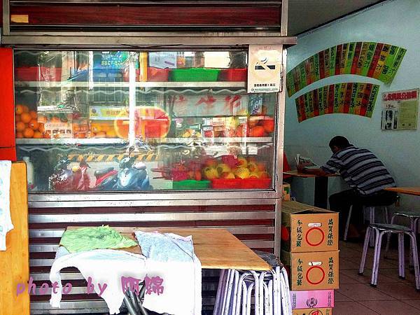 小夜城冰果室 小夜城冰果室