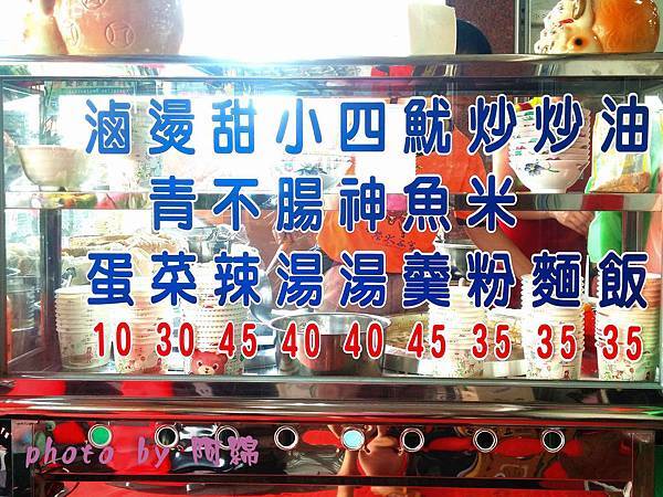 良泉小吃 大業店 良泉小吃 大業店