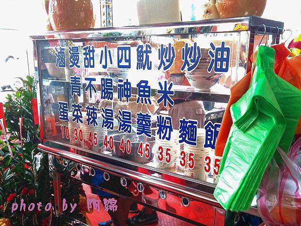 良泉小吃 大業店 良泉小吃 大業店