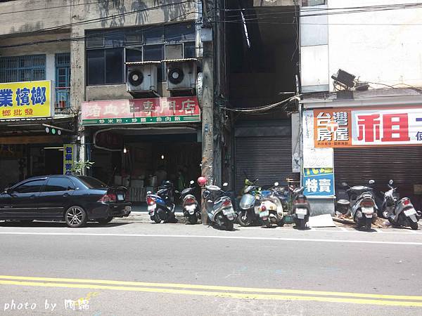 【桃園小吃】大鼎豬血湯-豬血滑嫩似豆腐.豬血湯/炒米粉/豬血糕 【桃園小吃】大鼎豬血湯-豬血滑嫩似豆腐.豬血湯/炒米粉/豬血糕