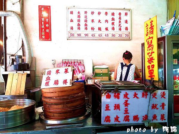 【桃園小吃】大鼎豬血湯-豬血滑嫩似豆腐.豬血湯/炒米粉/豬血糕 【桃園小吃】大鼎豬血湯-豬血滑嫩似豆腐.豬血湯/炒米粉/豬血糕