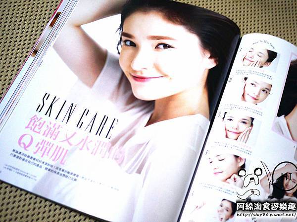 【培養氣質】FG8月號美妝雜誌+BeautyMaker唇膏