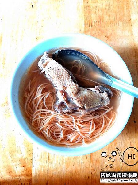 【桃園小吃】肉粽當歸鴨.麵線/肉粽/魯肉飯/切仔麵 【桃園小吃】肉粽當歸鴨.麵線/肉粽/魯肉飯/切仔麵