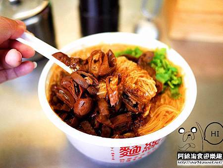 【桃園小吃】麵線王-麵線界的扛霸子 【桃園小吃】麵線王-麵線界的扛霸子