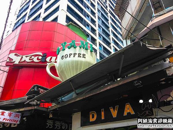 【台北義式】Oyami Cafe-夢幻下午茶餐廳.下午茶/咖啡/鬆餅/義大利麵/萬華區 【台北義式】Oyami Cafe-夢幻下午茶餐廳.下午茶/咖啡/鬆餅/義大利麵/萬華區