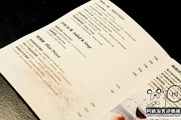 【台北義式】【北捷市政府站】Hack Bistro哈克廚房-烤薄餅美味指數破表．松菸美食/義大利麵/信義區