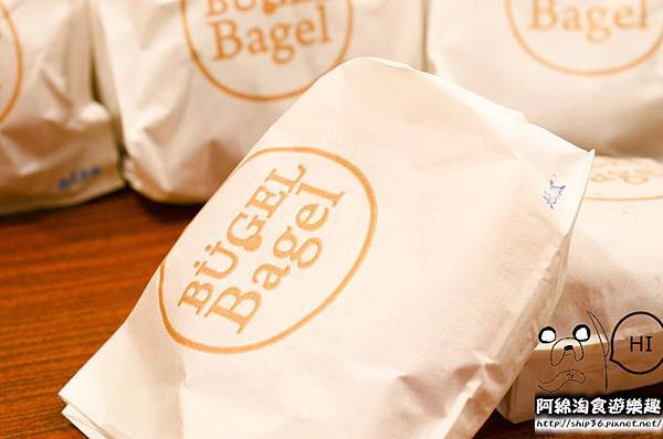 【台北美式】【北捷府中站】Bügel Bagel-每天吃貝果都不會膩．板橋輕食下午茶/貝果餐/板橋府中站