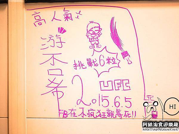 【桃園小吃】麵舖子-蒸的肉圓，真的不油膩．清蒸彰化肉圓/關東煮/鍋燒麵